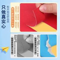 Guding 200g A4 Colored Cardstock, Thickened 20-Color Hard Card Paper, 20 Sheets for Art Students Painting