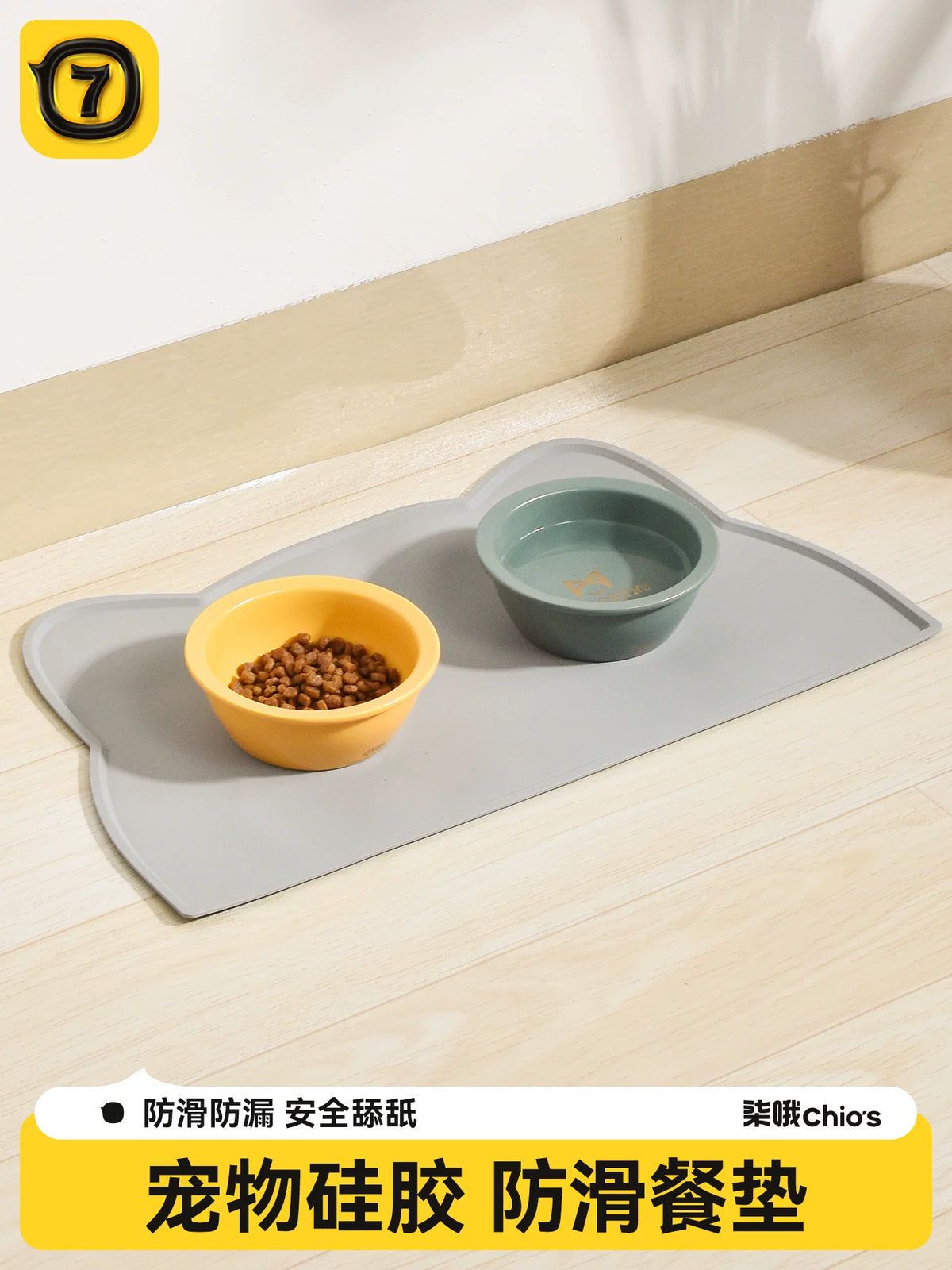 Pet Feeding Mat for Cats and Dogs, Large Silicone Waterproof Non-Slip Food Mat