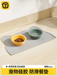Pet Feeding Mat for Cats and Dogs, Large Silicone Waterproof Non-Slip Food Mat