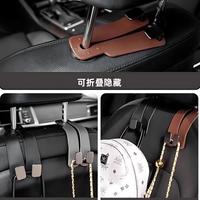 Car Seat Headrest Hooks for Bags and Purses, Universal Vehicle Backseat Organizer Hanger