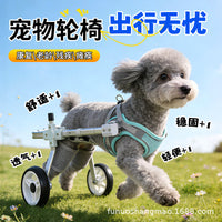Adjustable Pet Wheelchair for Hind Leg Support - Lightweight Dog & Cat Mobility Aid