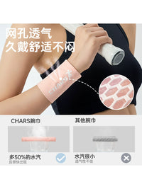 CHARS Sweat-Absorbent Cooling Wristband for Sports, Fitness, Badminton, Running