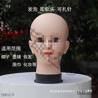 Mannequin Head for Wig, Hat, and Glasses Display - Hairdressing Practice Model