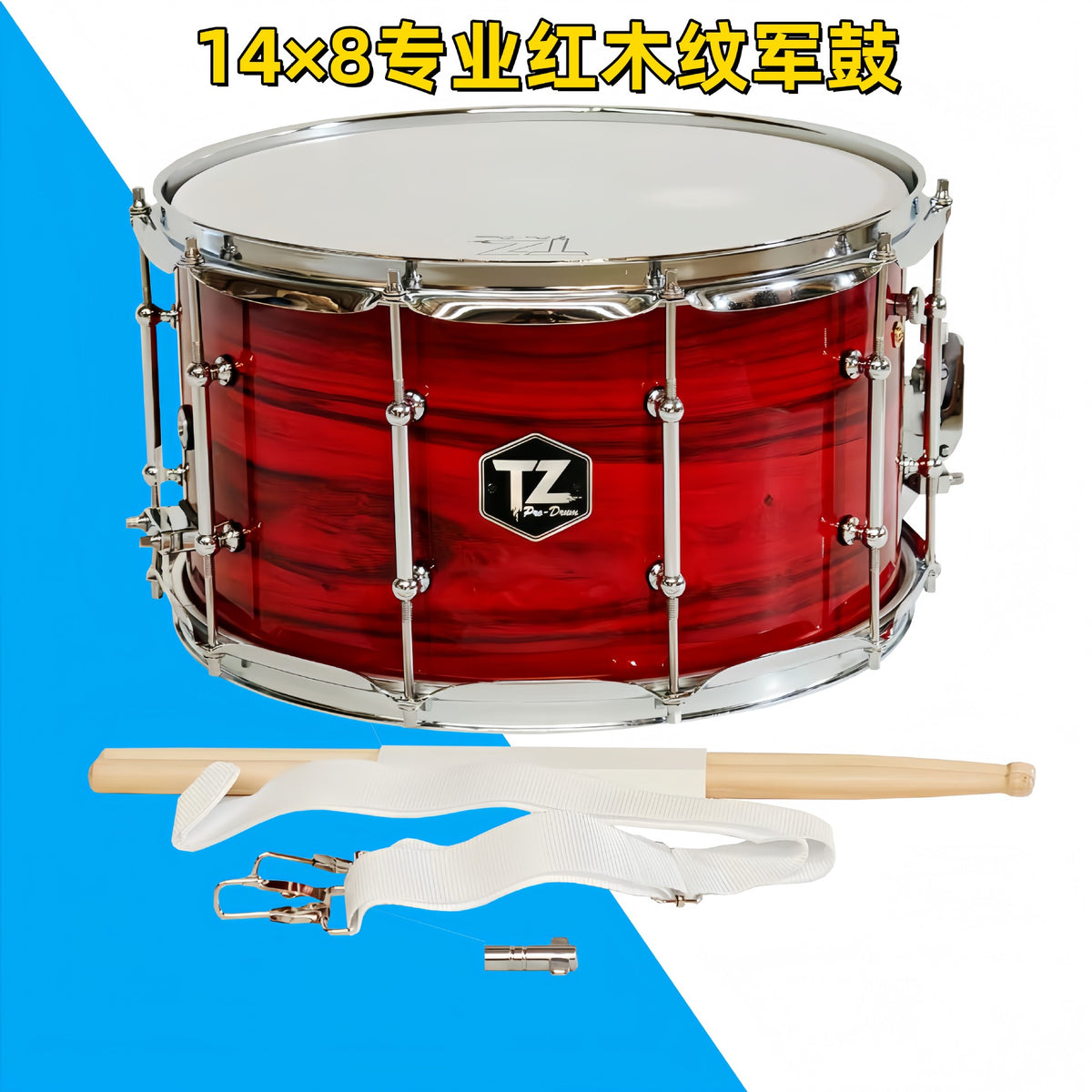 14x8 Inch Professional Maple Snare Drum with Rosewood Grain for Band Percussion