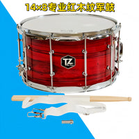 14x8 Inch Professional Maple Snare Drum with Rosewood Grain for Band Percussion