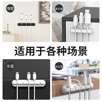 Desktop Cable Organizer Clips for Charging and Data Cables