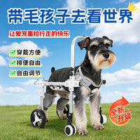 Adjustable Pet Wheelchair for Hind Leg Support - Lightweight Mobility Aid for Dogs and Cats