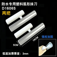 Corner Trowel for Mortar, Cement, and Micro-cement Application