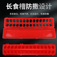 Poultry Feeder Trough with Drinker for Chickens, Ducks, and Geese - Spill-Proof Rectangular Feeding Trough