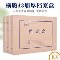 A3 Horizontal Kraft Paper Archival Box, Thickened Acid-Free Document Storage Folder