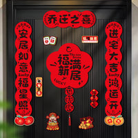 Housewarming Couplets Magnetic Door Stickers for New Home Entryway Decoration