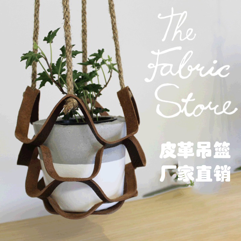 PU Leather Hanging Planter with Rope, Multi-Tiered Plant Pot Holder Net Basket for Indoor Outdoor Plants