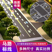 Miniature PVC Road Stickers for Sand Table Architecture Models and Dioramas