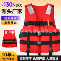 Adult High Buoyancy Life Vest for Boating Fishing Swimming Flood Relief Water Sports