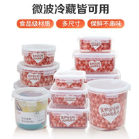 Food Grade Refrigerator Storage Containers with Lids - Microwave Safe Plastic Lunch Boxes for Fruits and Meals