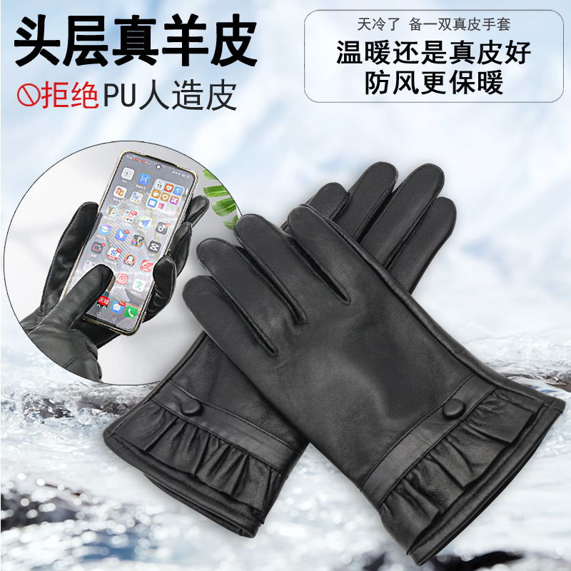 Genuine Sheepskin Touchscreen Gloves for Men and Women, Fleece Lined, Windproof, Warm for Outdoor Cycling, Hiking, and Sports