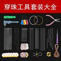 Beading Needles and Threading Tools Kit for DIY Bracelets and Jewelry Making