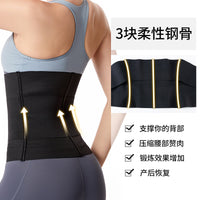 Women's Postpartum Breathable Waist Trainer & Shaper with Pressure Belt