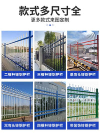 Zinc Steel Garden Fence Panel for Outdoor Yard and Villa - Privacy and Security Barrier