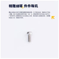 S-PARTS Titanium Alloy Umbrella Head Screws for Mountain and Road Bikes