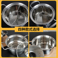 Stainless Steel Mini Hot Pot for Individual Dining, Thickened Shabu-Shabu Pot for Restaurants and Home Use