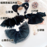20cm Cotton Doll Outfit Set, Celebrity Doll Dress-Up Dress Collection