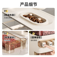 Divided Grain Storage Container with Press-Type Dispenser, Moisture-Proof and Insect-Proof, Food-Grade