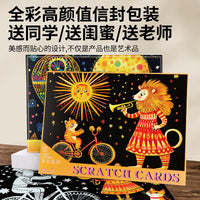 A4 Scratch Art Paper Set for Kids & Adults, Creative City Night View Scratchboard for Stress Relief & Gifts