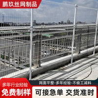 Rolled Double-Loop Fence Mesh for Bridge Anti-Fall, Garden Landscaping, and Aquaculture Protection