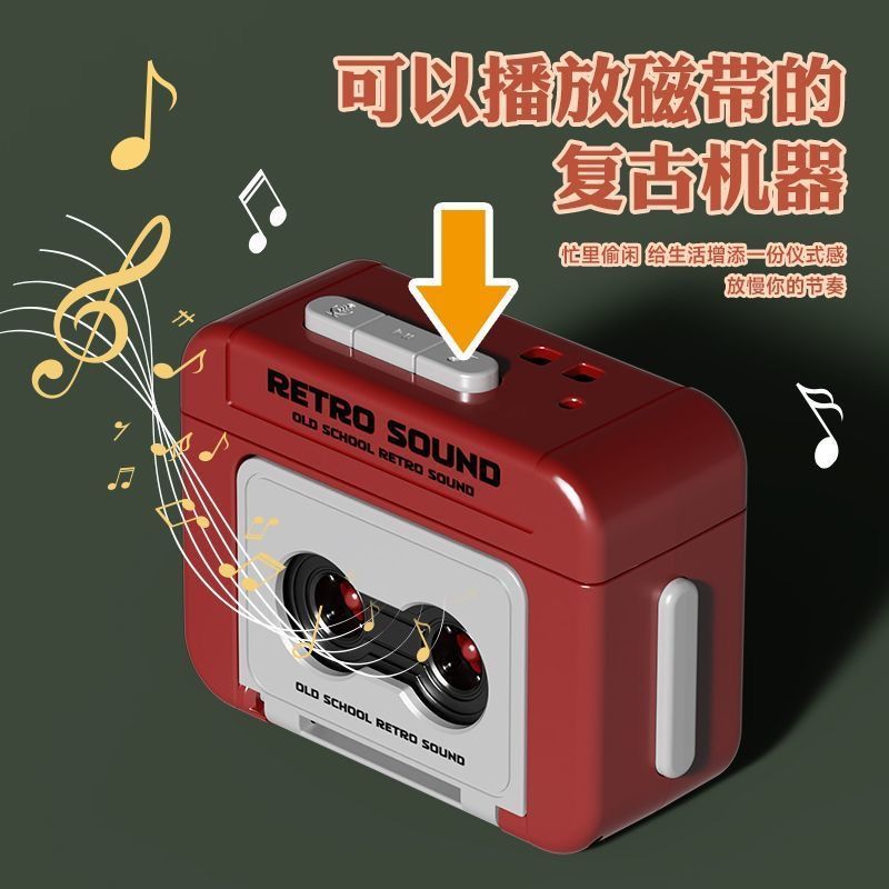 Retro Cassette Player Keychain Mini Bag Charm for Men and Women