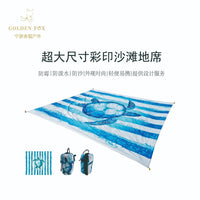 Waterproof Sand-Proof Outdoor Picnic Blanket Beach Mat
