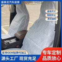 Disposable Non-Woven Car Seat Covers for Front and Rear Seats, Dustproof and Stain-Resistant