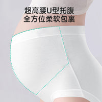 Disposable Maternity Underwear High Waist Cotton Sterilized Postpartum Briefs