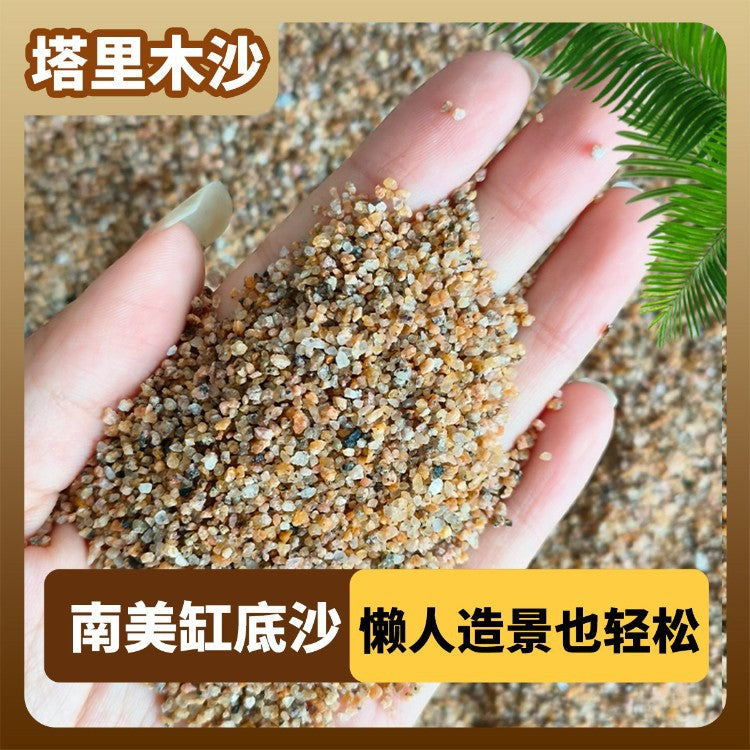 Natural Tarim Sand for Aquarium Landscaping and Aquatic Plant Substrate