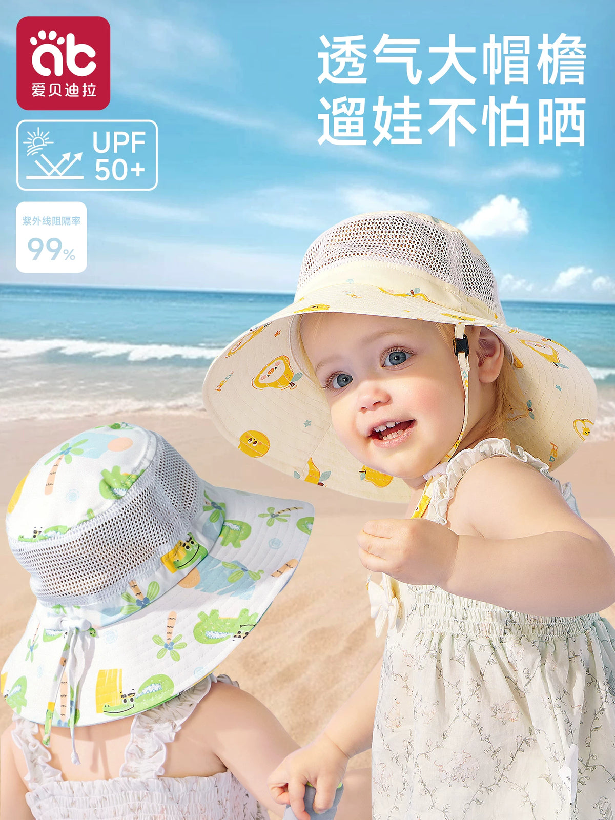 Kids' UPF 2000+ Sun Protection Bucket Hat with Wide Brim for Boys and Girls