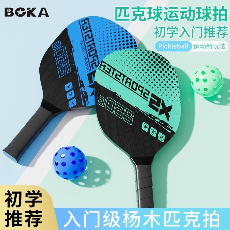 Pickleball Paddle Set for Kids and Adults - Beginner Training Kit with 2 Rackets and 4 Balls