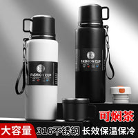 Large Capacity Insulated Mug for Men, Portable Car Kettle with Tea Infuser, Outdoor Water Bottle, New Model 2026
