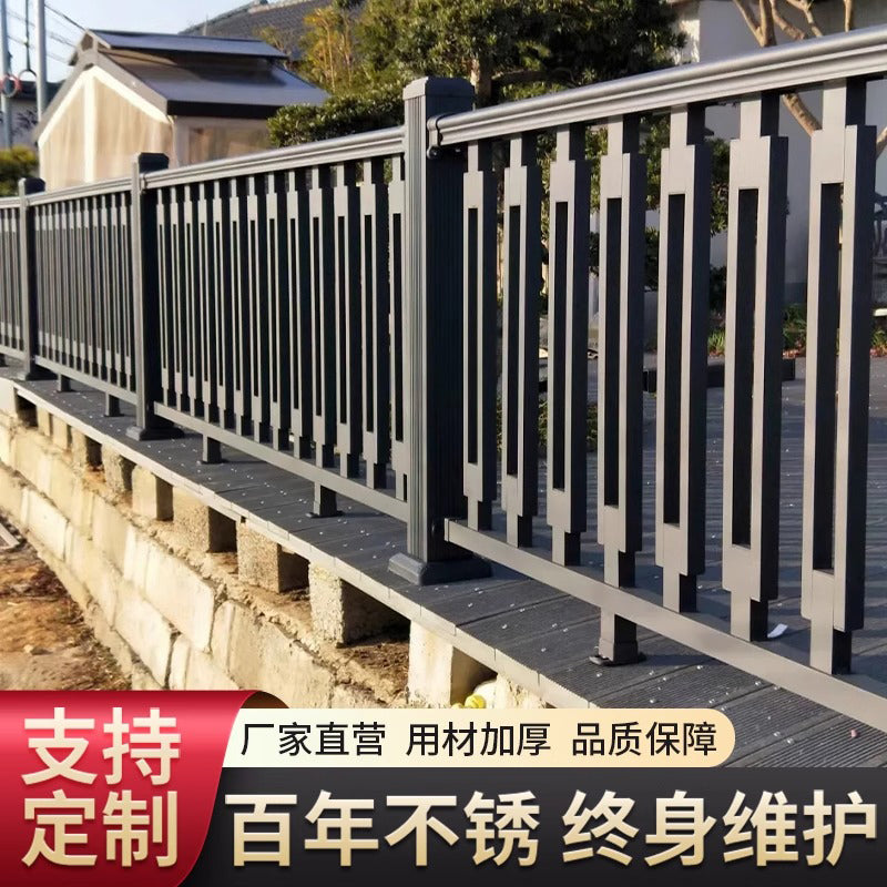 Aluminum Alloy Villa Garden Fence Outdoor Railing