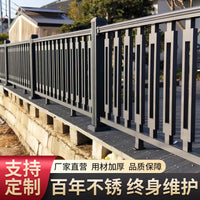 Aluminum Alloy Villa Garden Fence Outdoor Railing