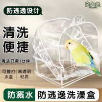 Bird Bath Tub for Parrots Cockatiels Peonies External Anti-Escape Anti-Splash