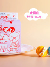 Japanese Quick Nosebleed Stopper Cotton Swabs for Kids and Adults