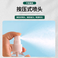 Portable Fine Mist Spray Bottle for Liquids, Alcohol, and Disinfectant - 5ml to 20ml Plastic Travel Atomizer