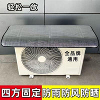 Outdoor AC Unit Cover Waterproof Sunscreen Aluminum Foil Insulation