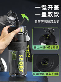 2026 New Sports Water Bottle for Men, Women, and Students - Large Capacity Tritan Bottle with Tea Infuser for Gym, School, and Outdoor Activities