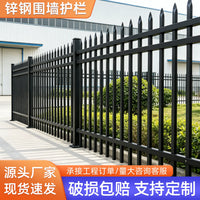 Zinc Steel Fence Panel for Villas, Schools, and Gardens - Outdoor Security Barrier