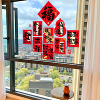 2026 Chinese New Year Window Clings for New Home Decoration - Static Decals for Glass Doors and Windows
