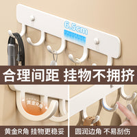 Self-Adhesive Wall Mounted Hook Rack for Bathroom, Kitchen, and Entryway