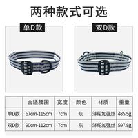 Ansuo Single Waist Safety Harness for Electricians, Rock Climbing, and Outdoor Work with Double Lock
