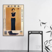 Vintage Shanghai Qipao Beauty Wall Art for Retro Decor