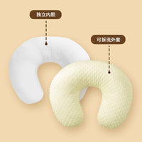 U-Shaped Nursing Pillow for Babies and Pregnant Women, Anti-Spit-Up Support Pillow